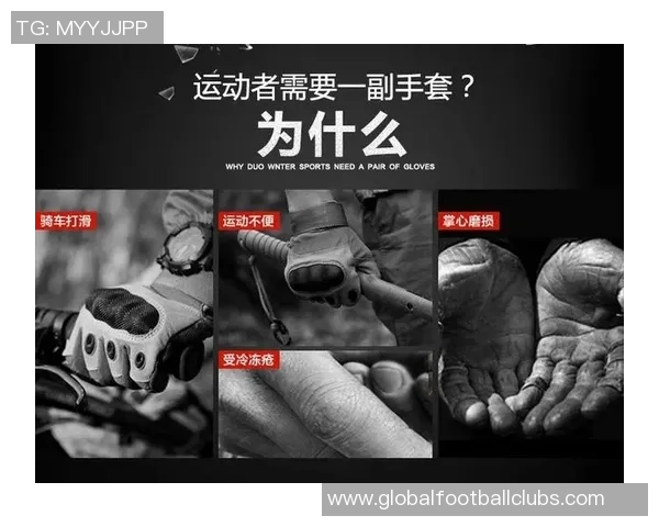 上海攀岩队战术深度解析与其他队伍的对比研究