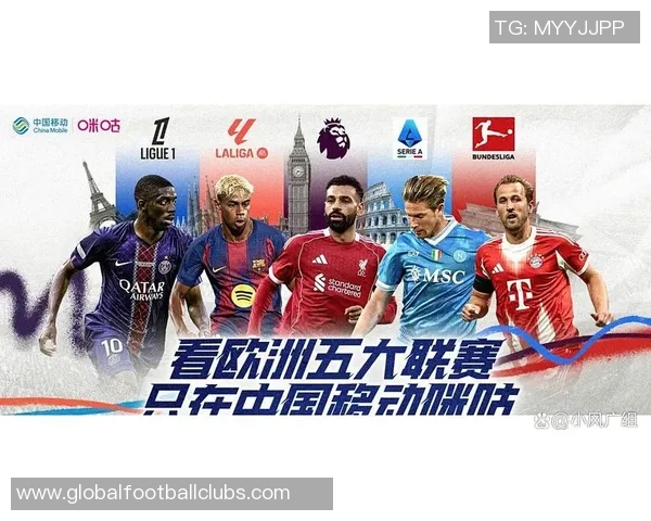 曼彻斯特城与热刺实力对比分析及近期表现评估